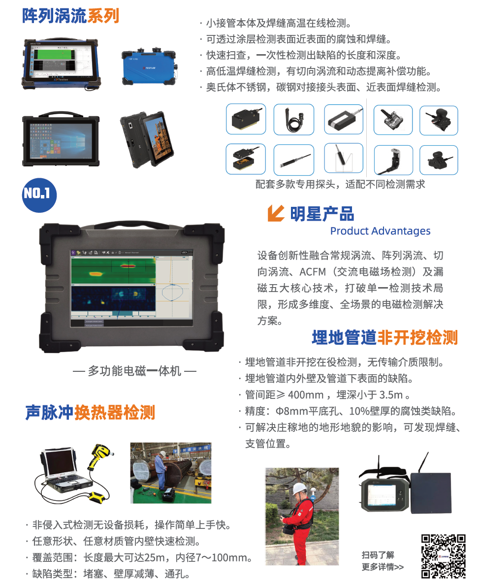 屏幕截图 2025-11-05 220052.png