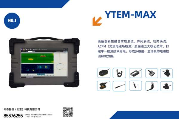 屏幕截图 2025-12-02 152417.png